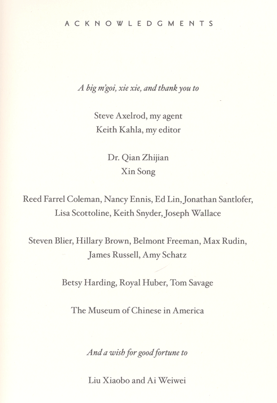 Ghost Hero Acknowledgment Page