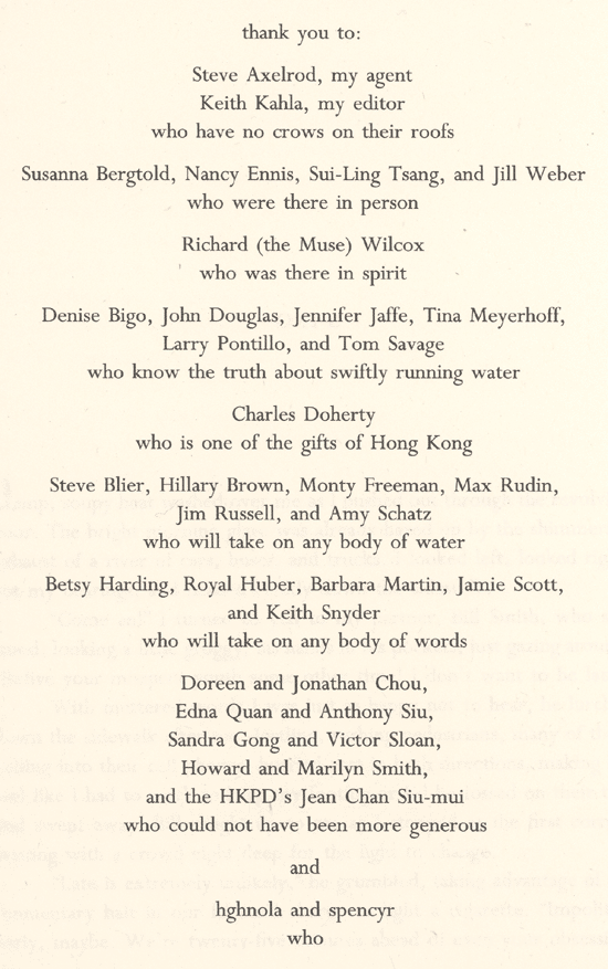Reflecting The Sky Acknowledgment Page